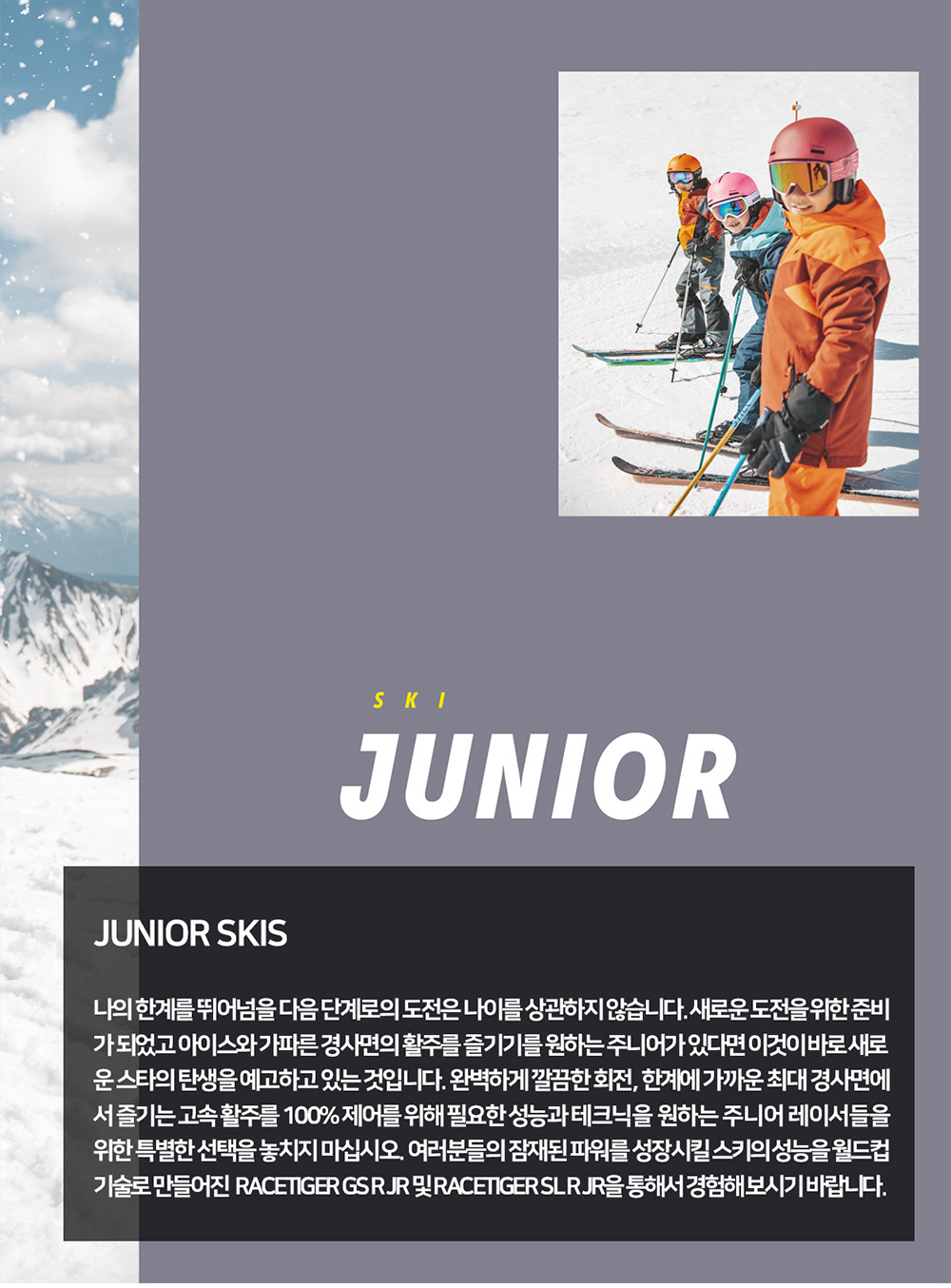 뵐클 주니어 헤드.jpg