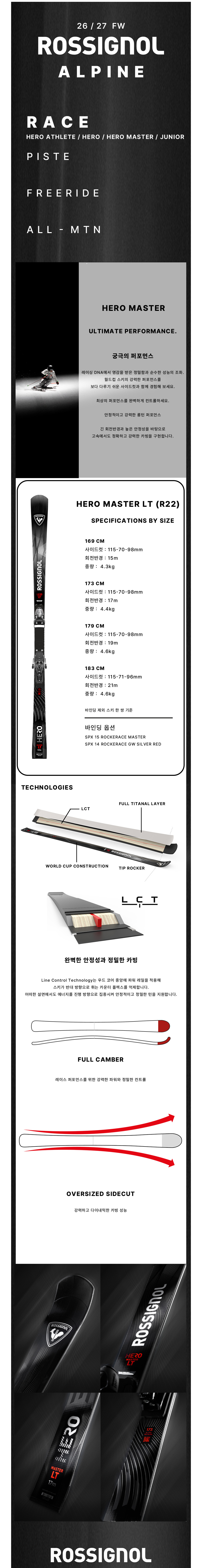 2627 마스터 lt.jpg