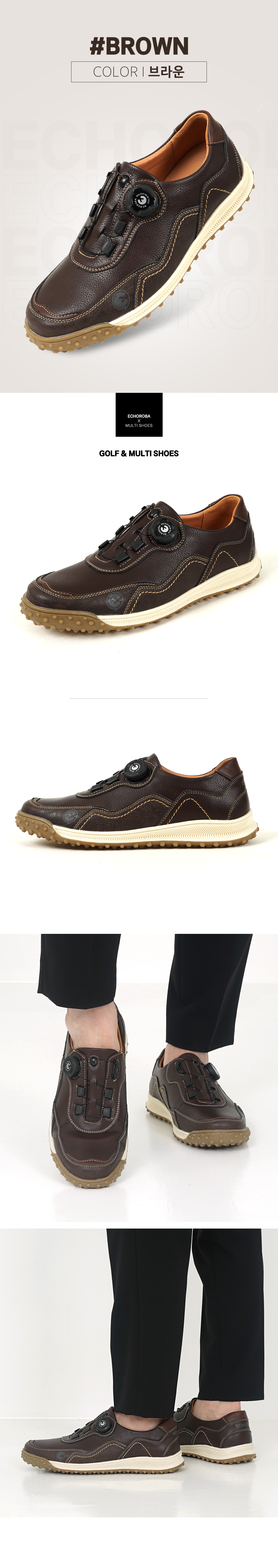 ER3833_Brown.jpg
