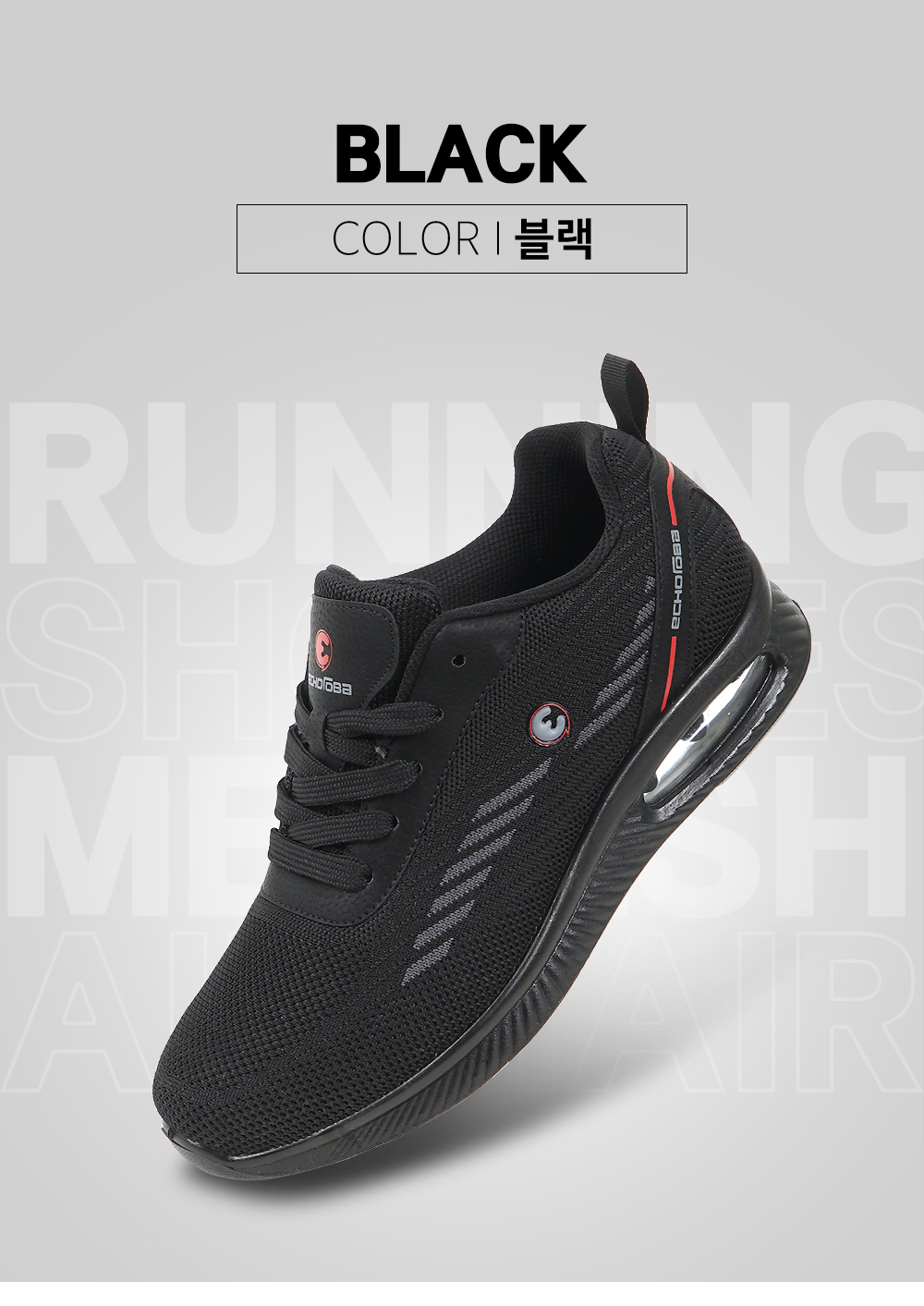 702_black_01.jpg