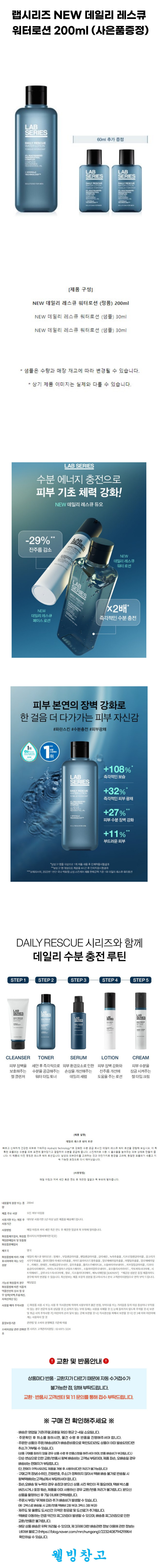 20240116_랩시리즈.jpg