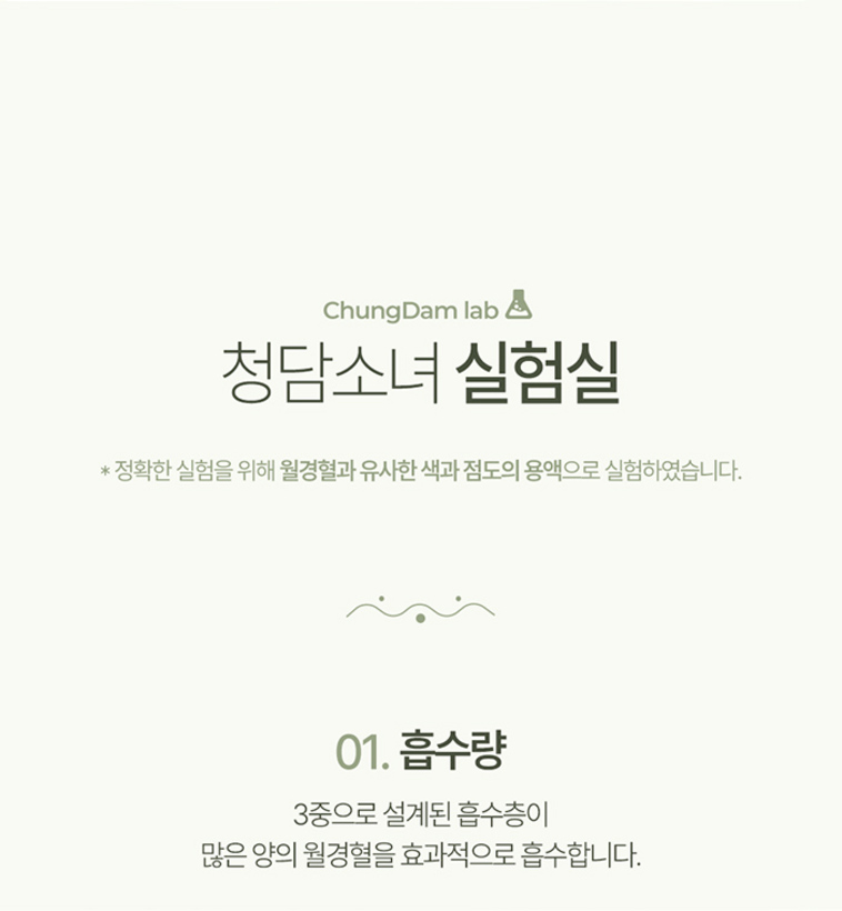 C_퓨어코튼_중형_9.jpg