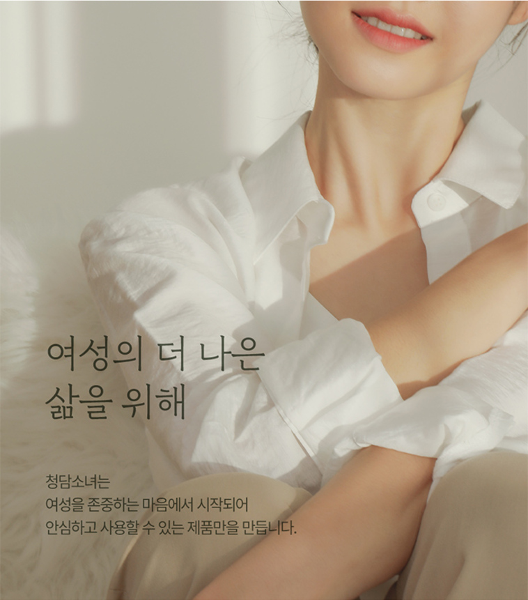 C_퓨어코튼_중형_19.jpg