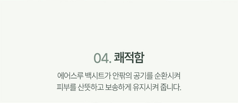 C_센서티브_대형13.jpg