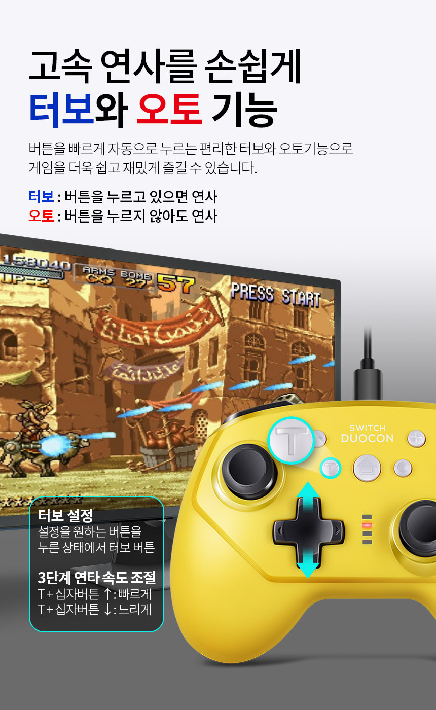 조이트론 닌텐도 스위치 2 듀오콘 무선 프로 컨트롤러 프로콘2 조이콘 그립 pc 게임패드 조이스틱 젤다 - G마켓 모바일