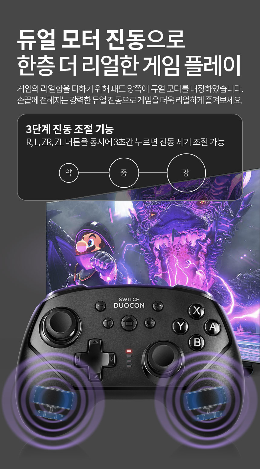 조이트론 닌텐도 스위치 2 듀오콘 무선 프로 컨트롤러 프로콘2 조이콘 그립 pc 게임패드 조이스틱 젤다 - G마켓 모바일
