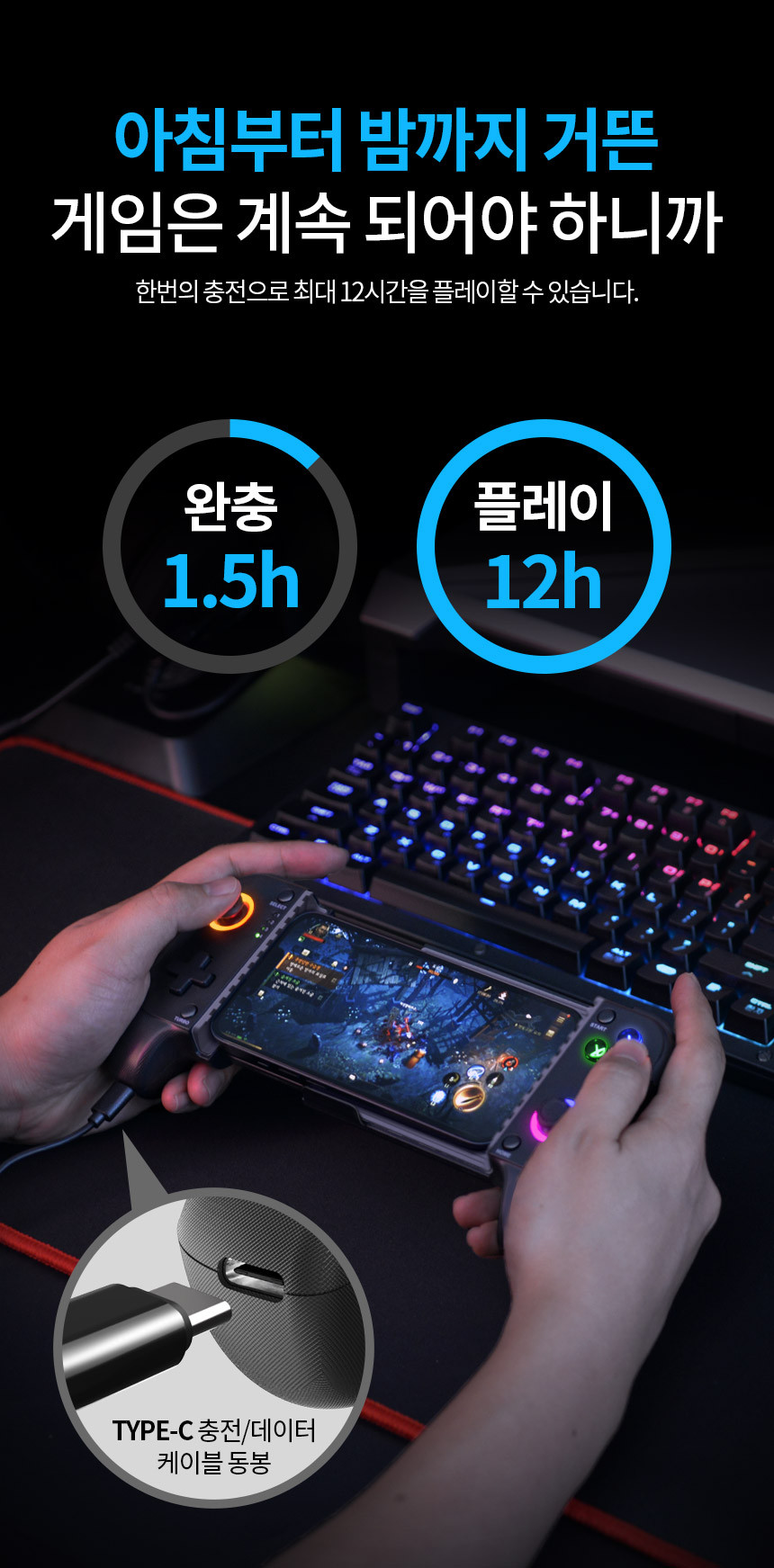 조이트론 mx플렉스5 스마트폰 게임패드 무선 블루투스 컨트롤러 pc 모바일 닌텐도 스위치 프로 컨트롤러 - G마켓 모바일