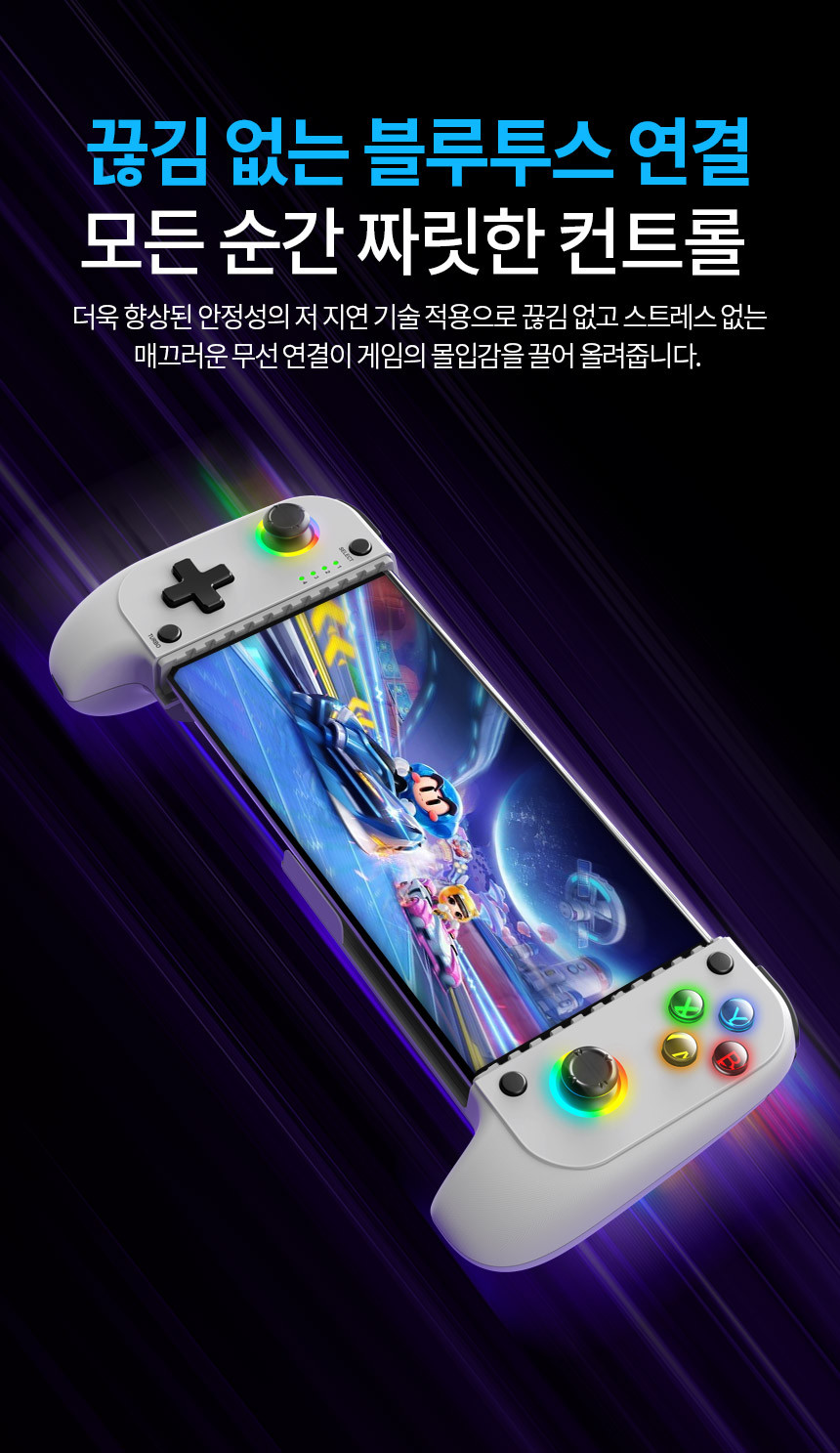 조이트론 mx플렉스5 스마트폰 게임패드 무선 블루투스 컨트롤러 pc 모바일 닌텐도 스위치 프로 컨트롤러 - G마켓 모바일