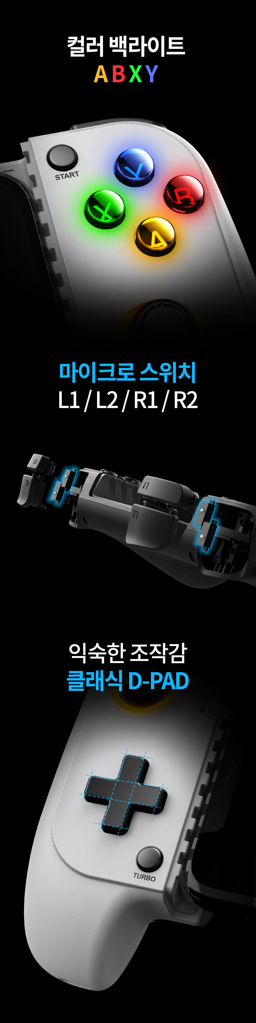 조이트론 mx플렉스5 스마트폰 게임패드 무선 블루투스 컨트롤러 pc 모바일 닌텐도 스위치 프로 컨트롤러 - G마켓 모바일