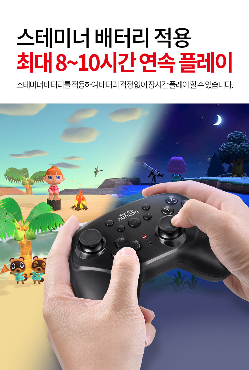 조이트론 닌텐도 스위치 2 듀오콘 무선 프로 컨트롤러 프로콘2 조이콘 그립 pc 게임패드 조이스틱 젤다 - G마켓 모바일