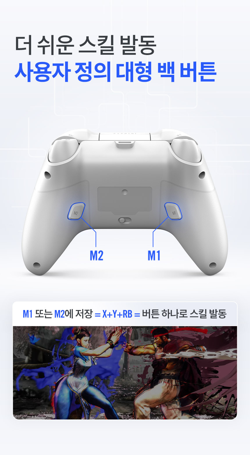 조이트론 플라이디지 정품 다이어울프3 무선 컨트롤러 PC 게임패드 스팀 스마트폰 아이폰 닌텐도 스위치 - G마켓 모바일