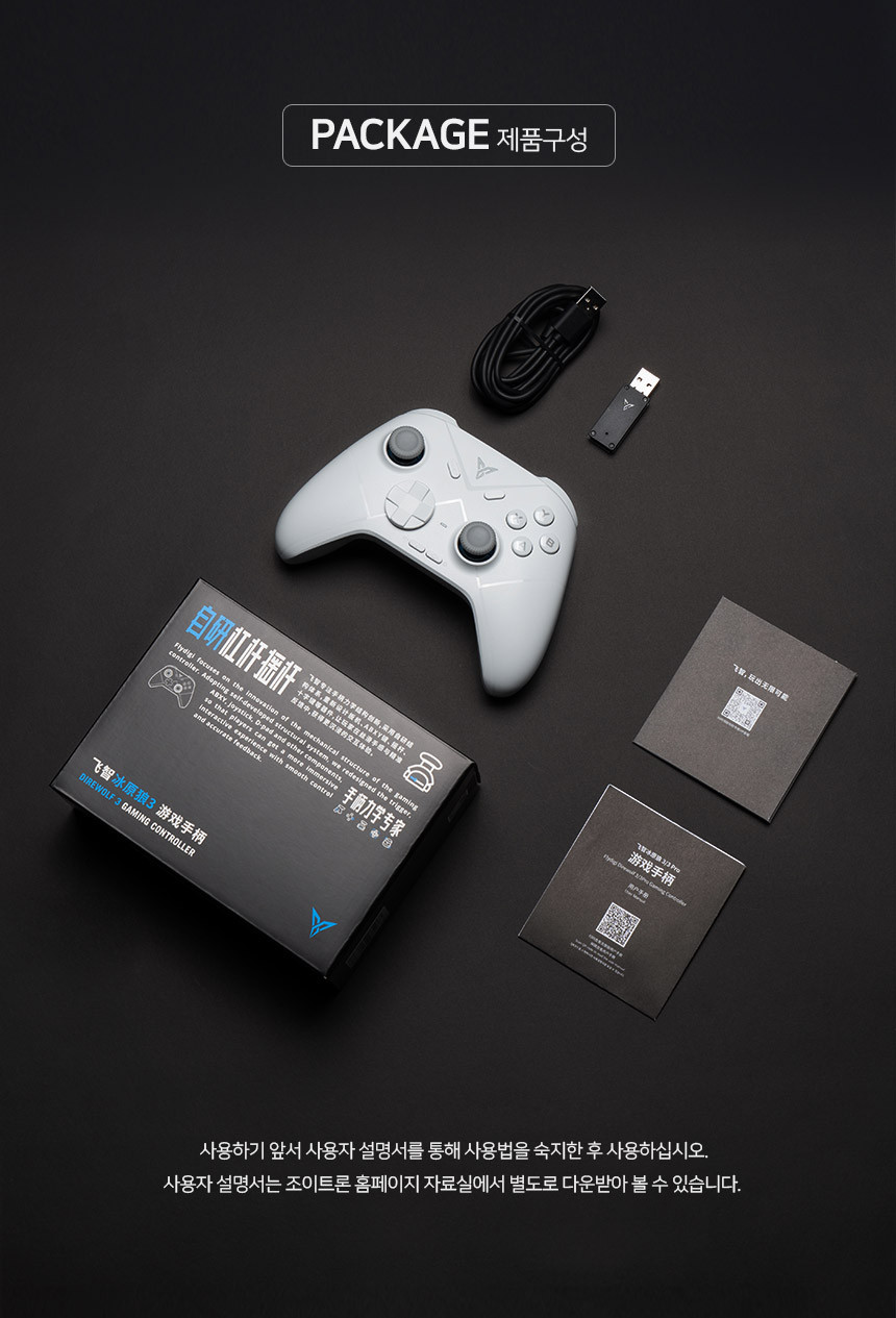 조이트론 플라이디지 정품 다이어울프3 무선 컨트롤러 PC 게임패드 스팀 스마트폰 아이폰 닌텐도 스위치 - G마켓 모바일