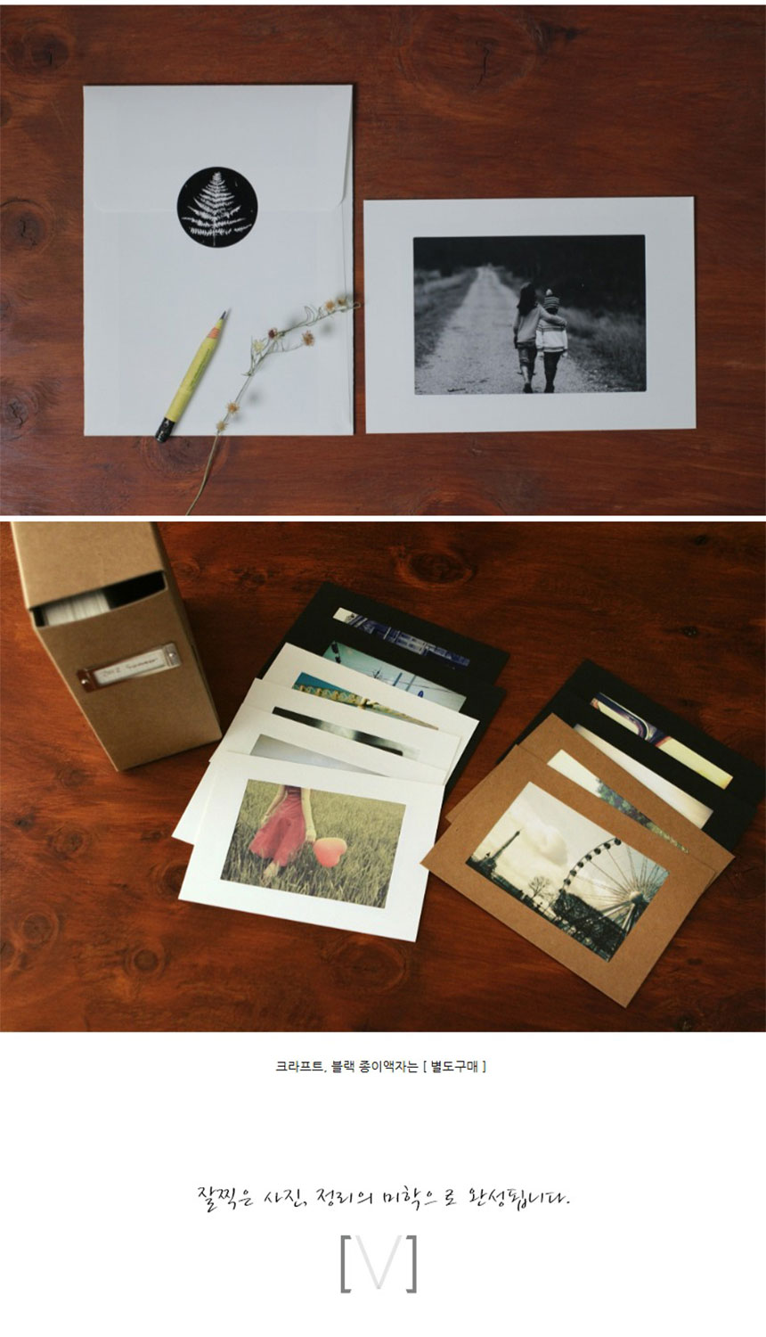 4x6-PHOTO-BOX-craft_3.jpg