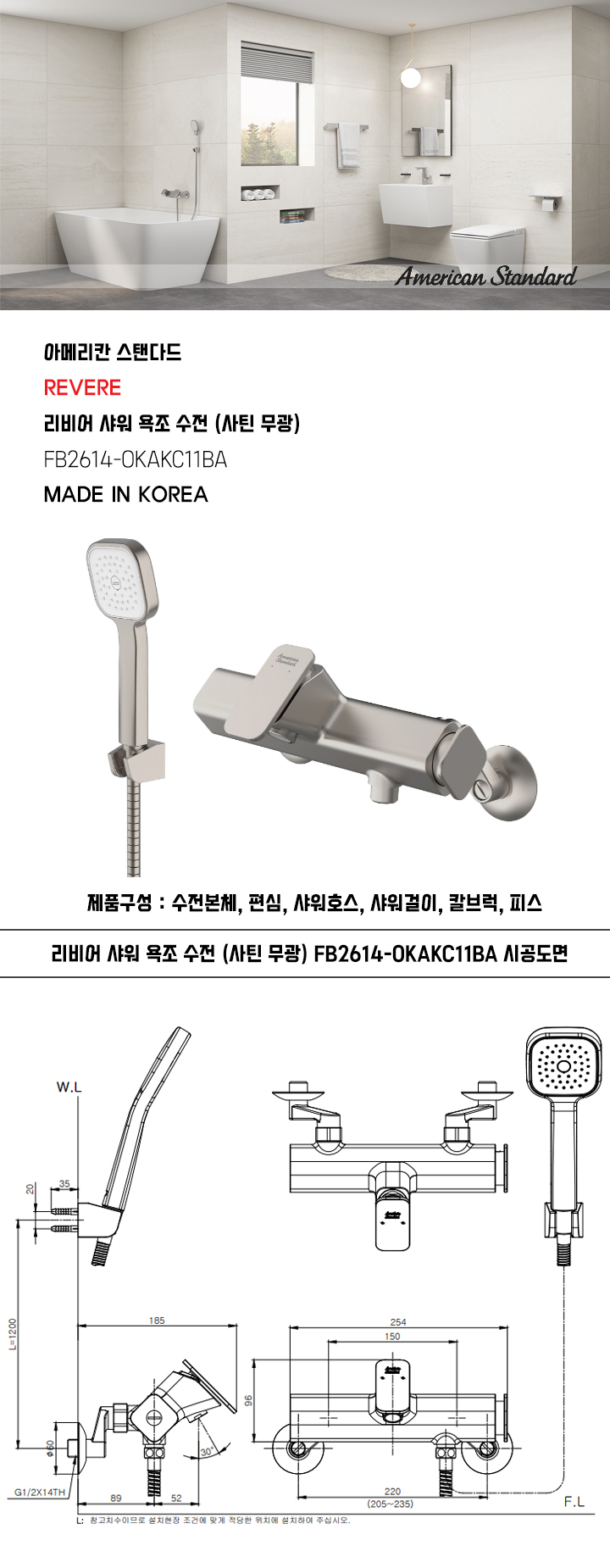 ����� ���� ���� ���� (��ƾ ����) FB2614-0KAKC11BA CP.jpg