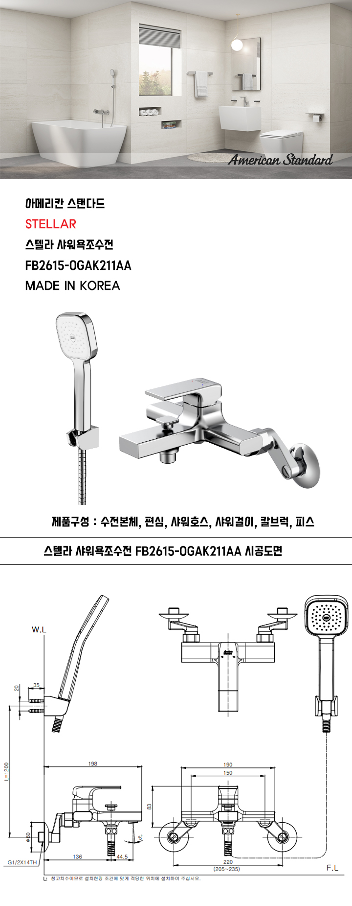 ���ڶ� ������������ FB2615-0GAK211AA CP.jpg