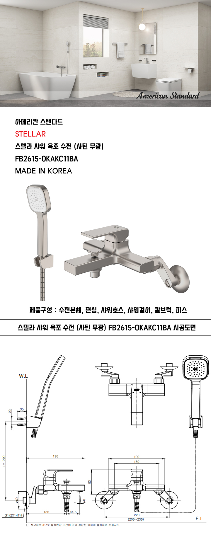 ���ڶ� ���� ���� ���� (��ƾ ����) FB2615-0KAKC11BA CP.jpg