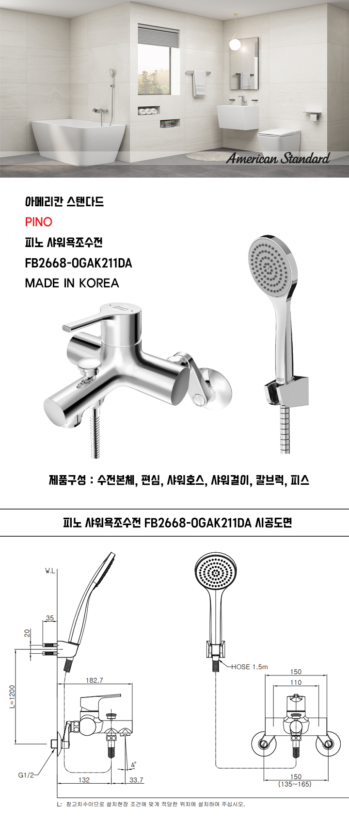 �ǳ� ������������ FB2668-0GAK211DA CP.jpg