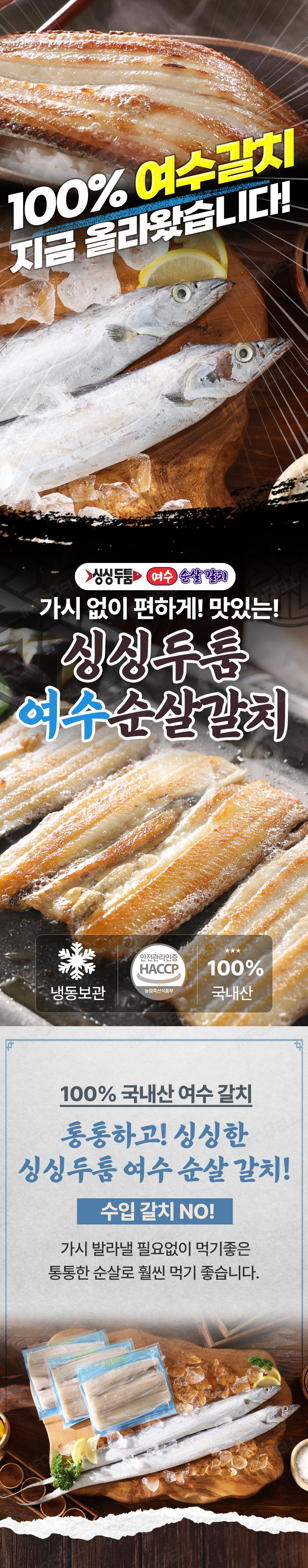 상품 상세
