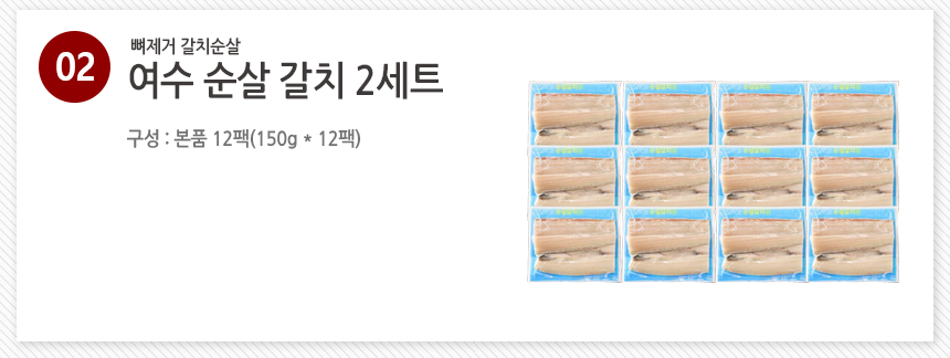 상품 옵션 안내