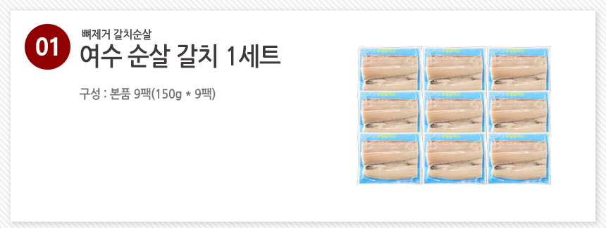 상품 옵션 안내