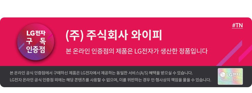 공식판매점_티앤티.gif