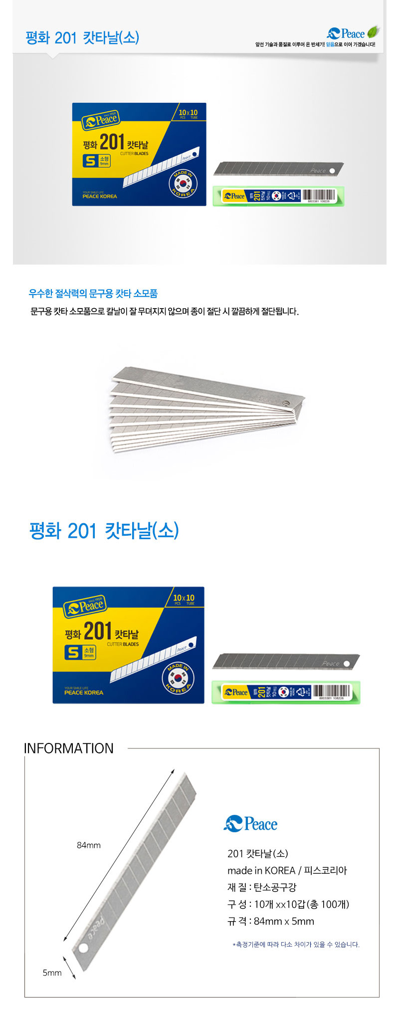 252c8797-456d-4d01-9b20-1c687cde3b0d_1730696371768.jpg