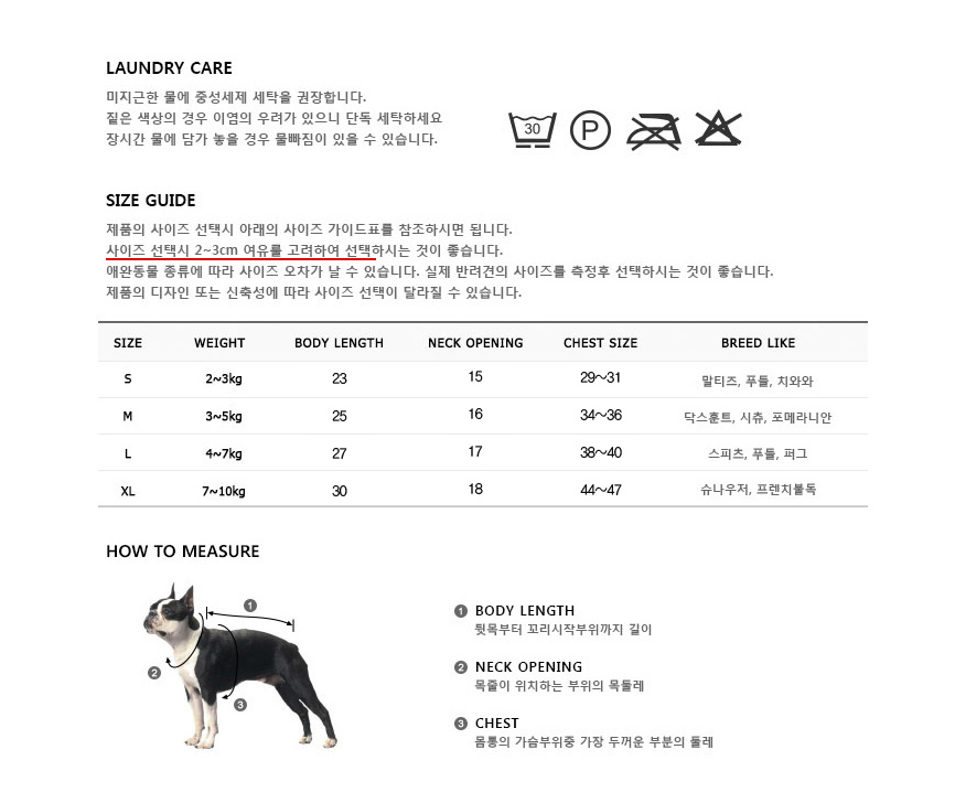 강아지 스트라이프 티셔츠 블루 S 1P 후드티 외출복 상세 이미지 2