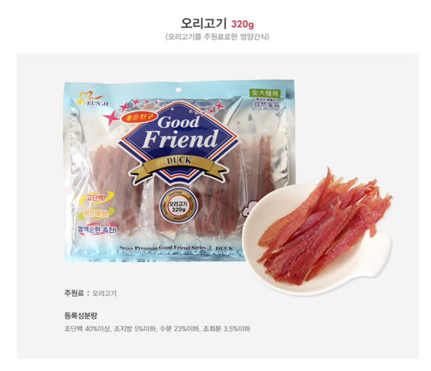 강아지 오리 육포 320g 1P 애견 영양 사사미 고기간식 상세 이미지 2