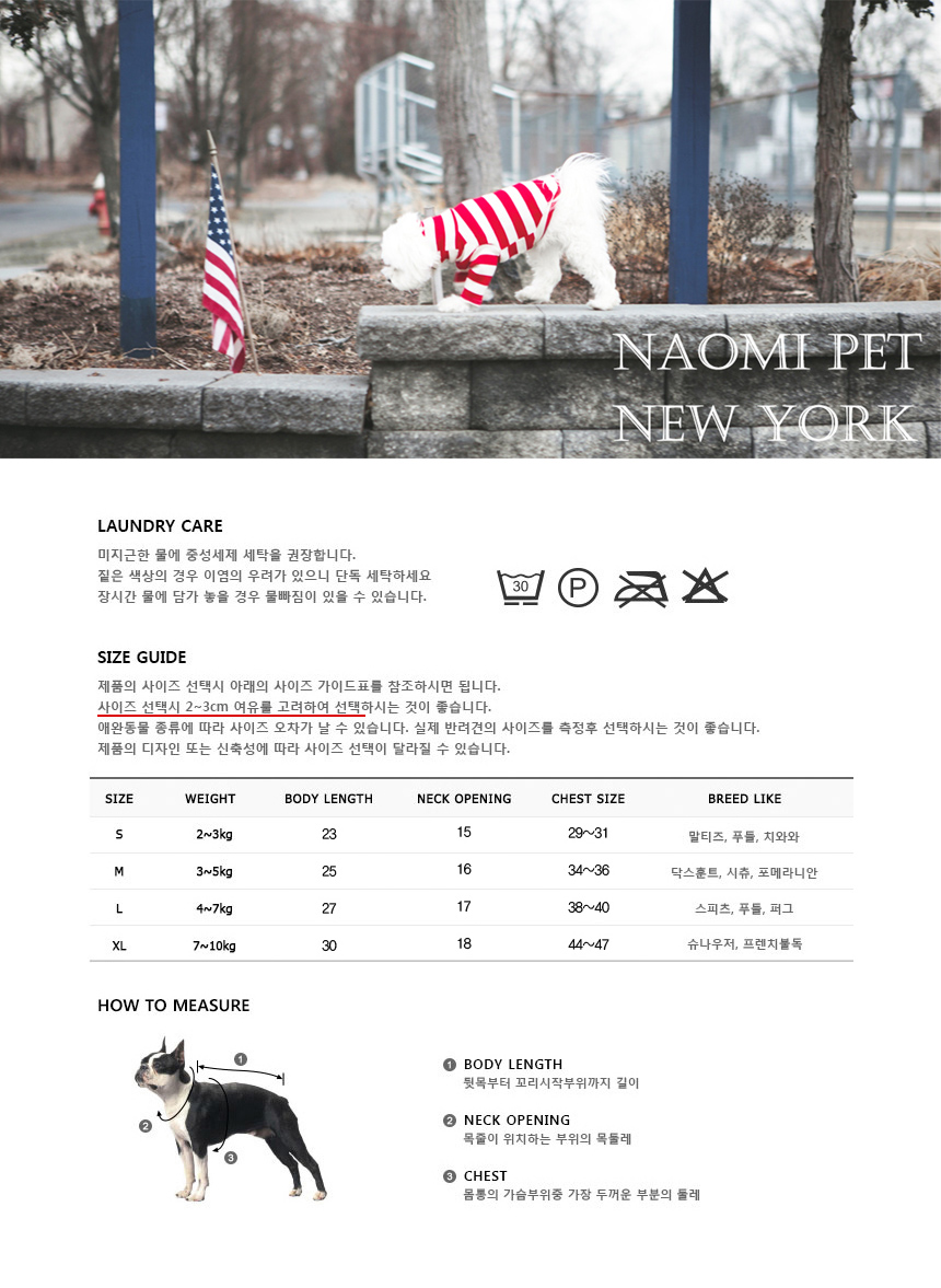 강아지 스트라이프 골지 티셔츠 그레이 M 1P 긴팔 상세 이미지 2