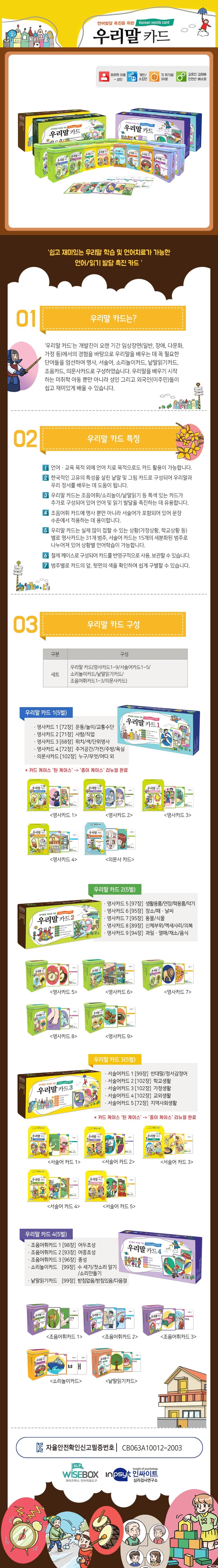 상세.jpg