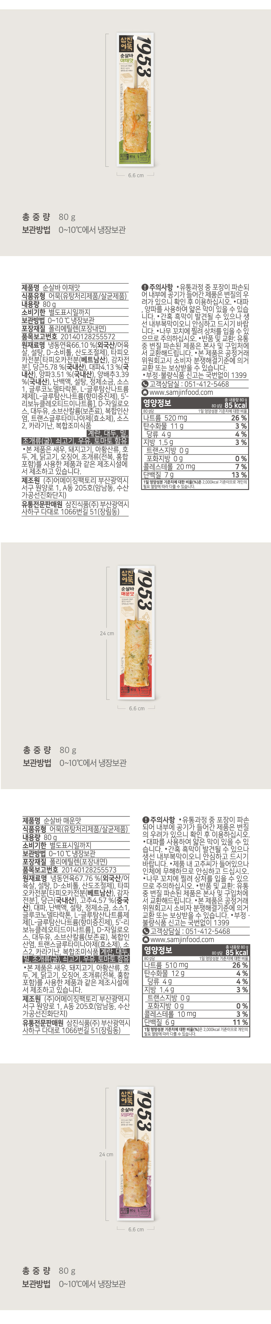de_03_02.jpg