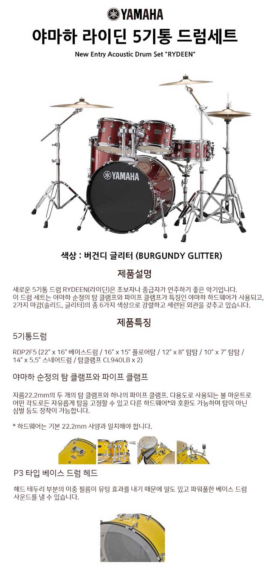 2023-라이딘-det_02.jpg