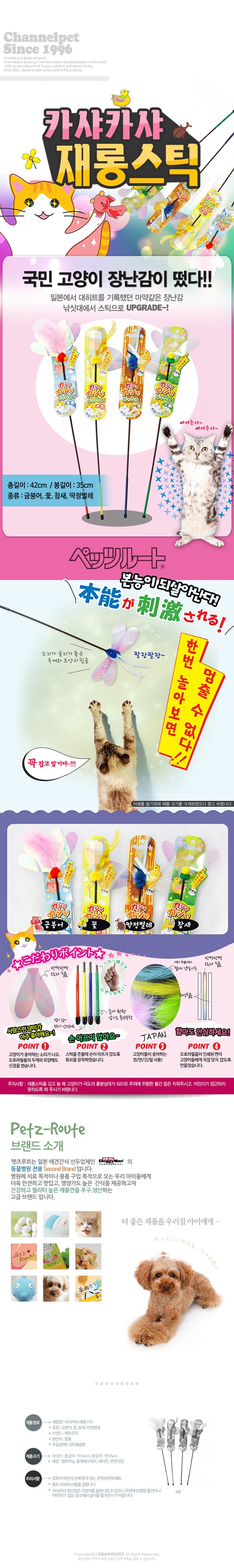 반려동물 카샤카샤 붕붕 작은새 1P 장난감 강아지 상세 이미지 2