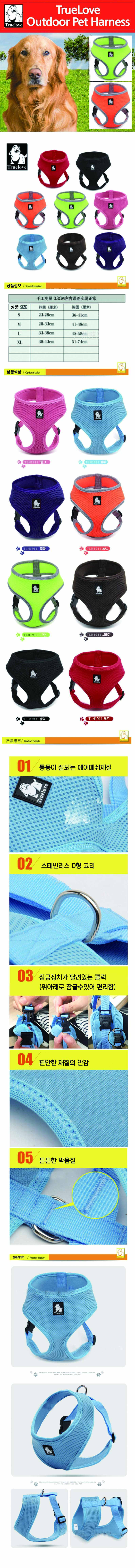 강아지하네스 에어매쉬 그린 XL 1P 여름 산책 용품 상세 이미지 2