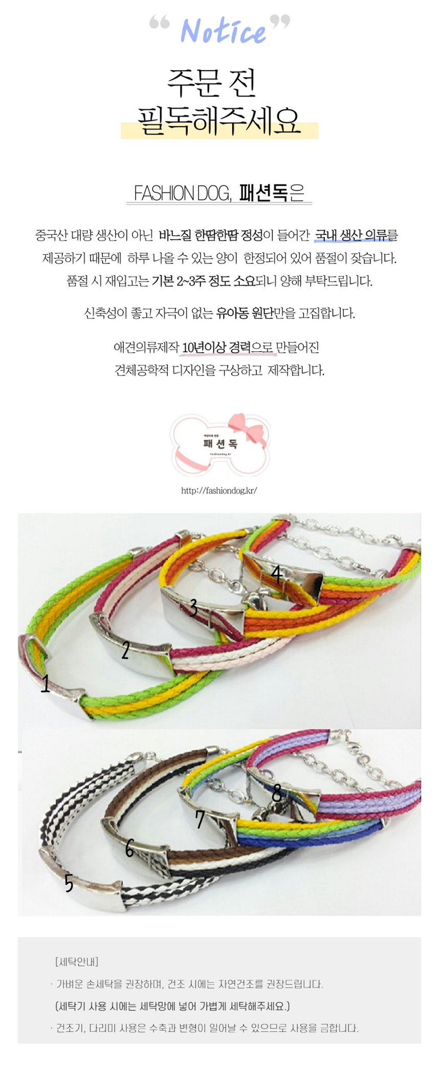 강아지 4줄 매시 목걸이 1P 반려견 목줄 산책 이름표 상세 이미지 2