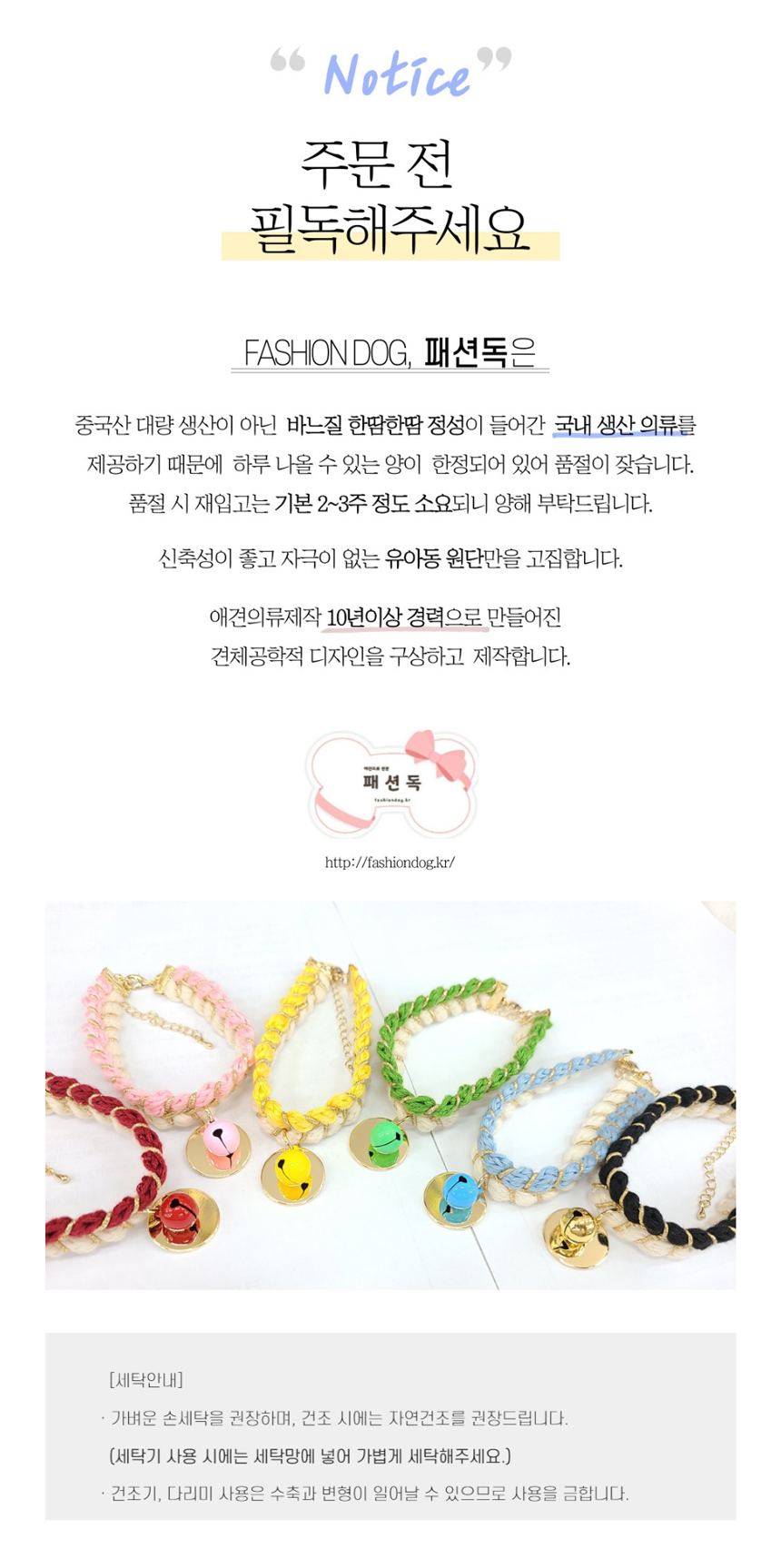 강아지 두줄 방울 목걸이 1P 반려견 이름표 팬던트 상세 이미지 2
