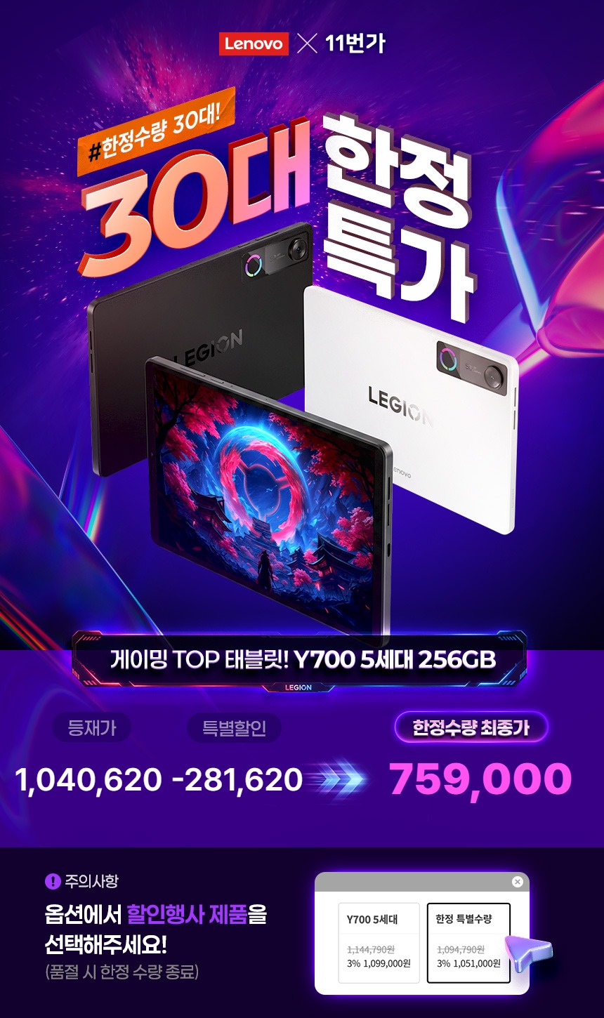 11번가 Y700_256.jpg