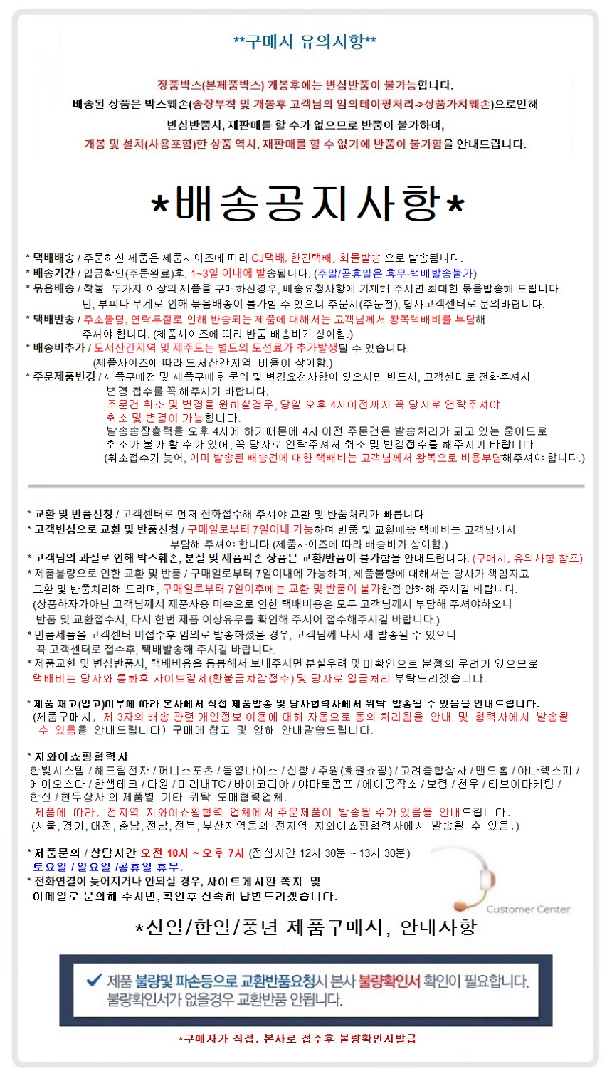 DF-0906-상세3-8.jpg