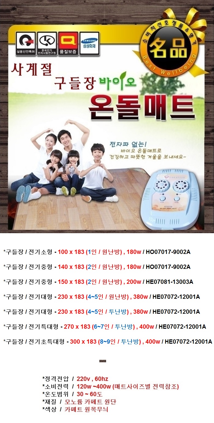 전기상세 (1).jpg