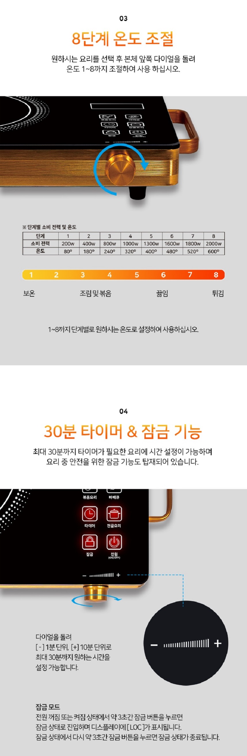 리빙 하이라이트 전기레인지 - 상세4.jpg