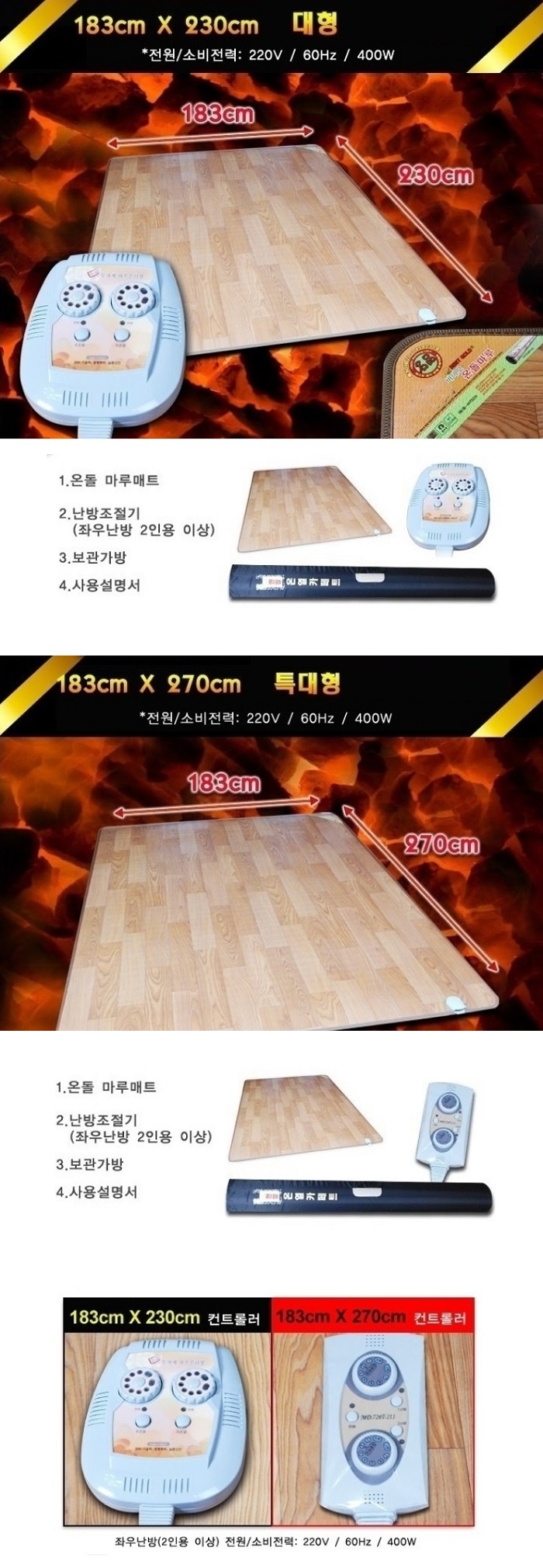 전기상세 (4).jpg