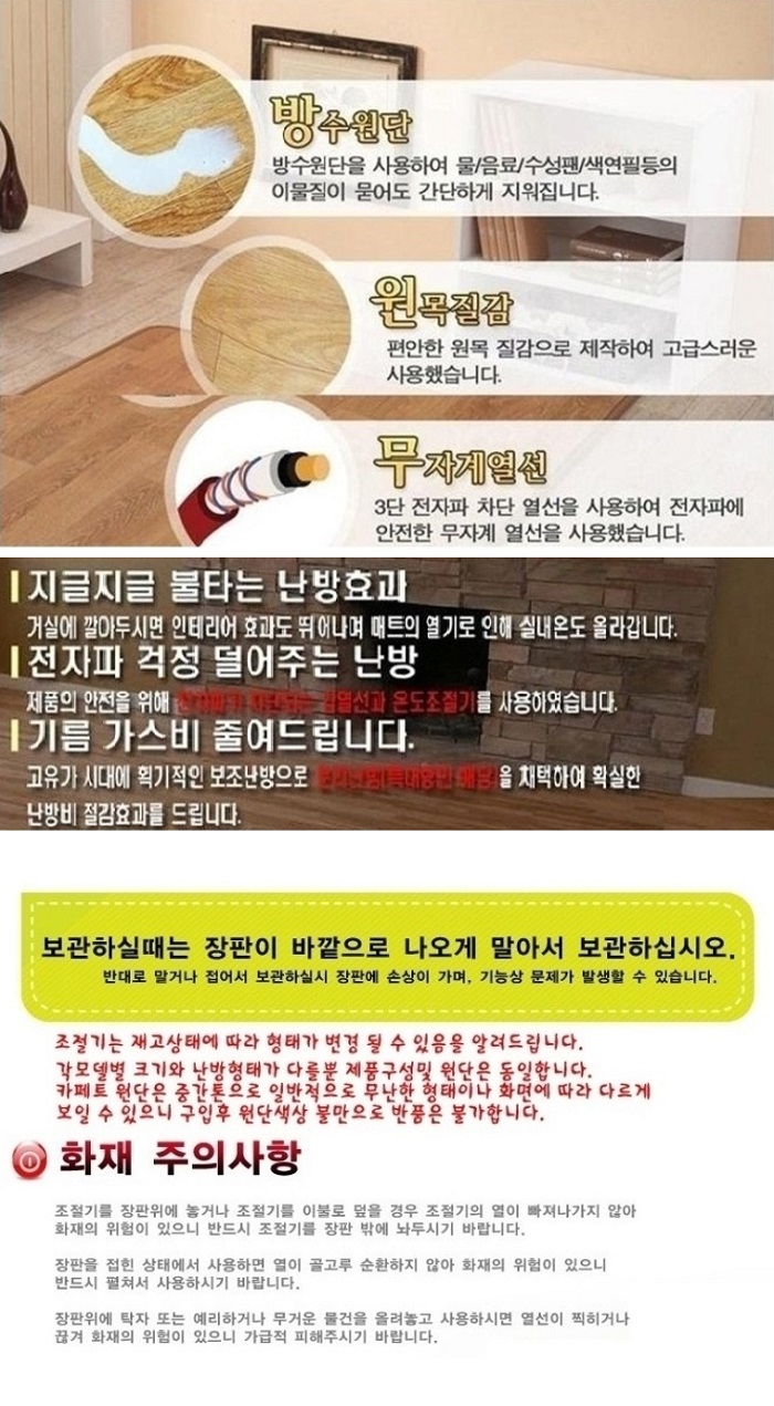 전기상세 (5).jpg