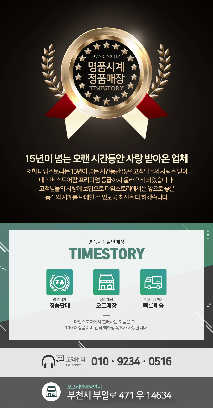 본사AS가능 루미녹스 노르웨이 남성 메탈시계 XS.0913 - G마켓 모바일