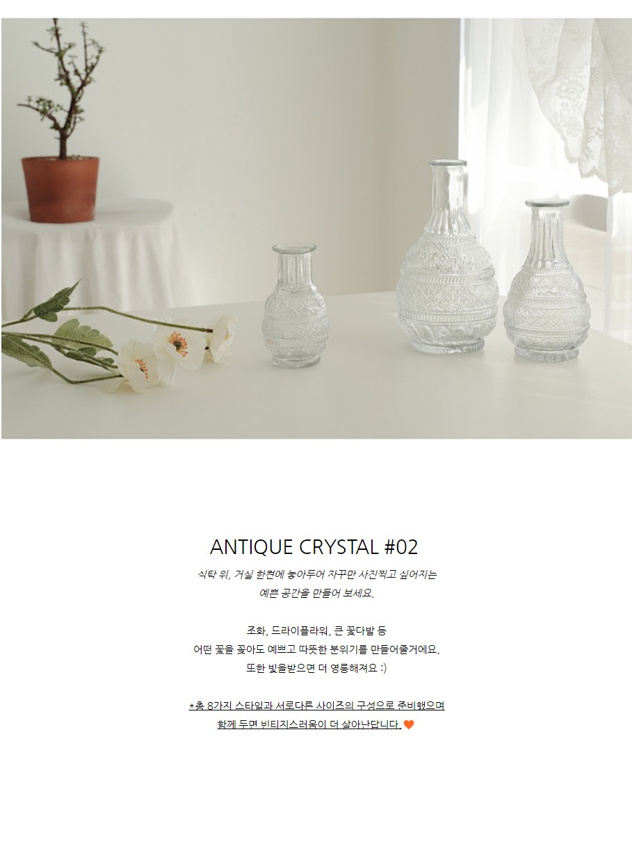 antique_crystal_all_02.jpg