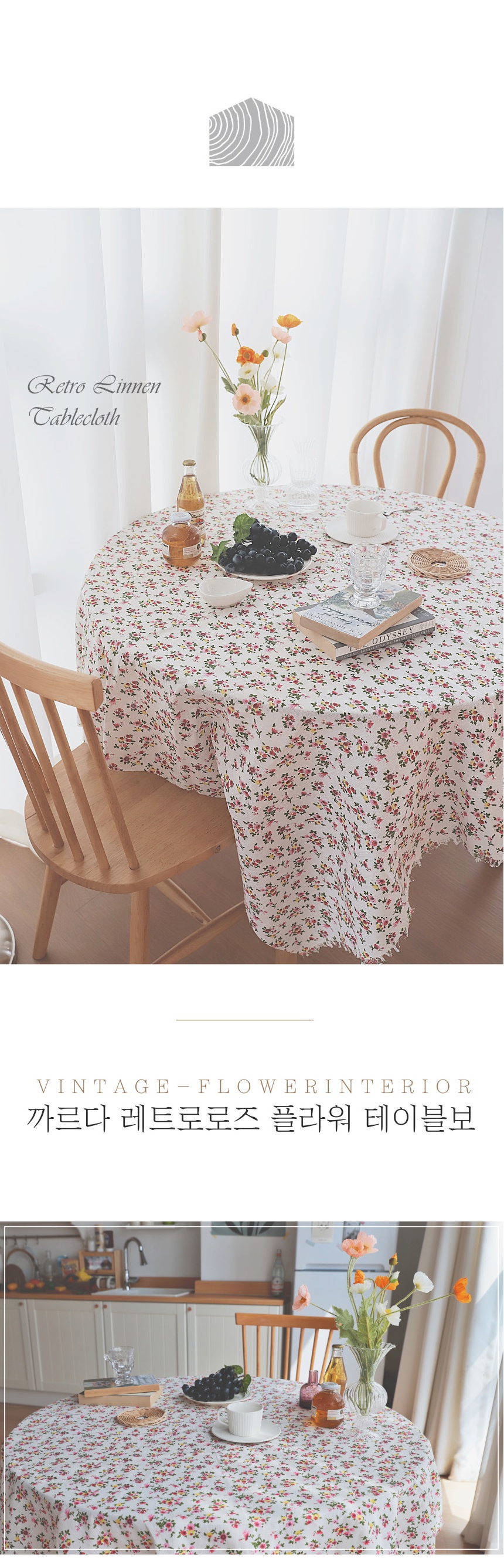 retro_roseflower_tablecloth_01.jpg