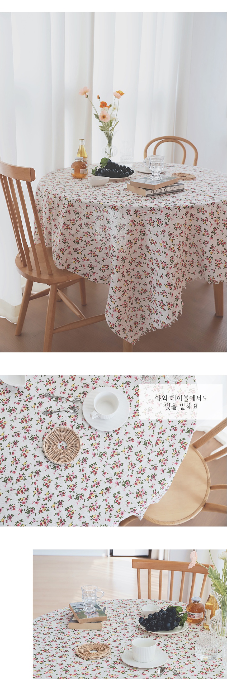 retro_roseflower_tablecloth_04.jpg