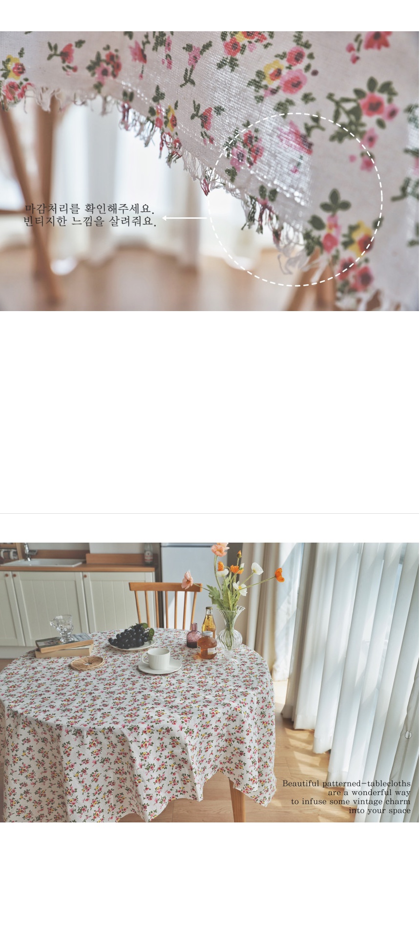retro_roseflower_tablecloth_06.jpg