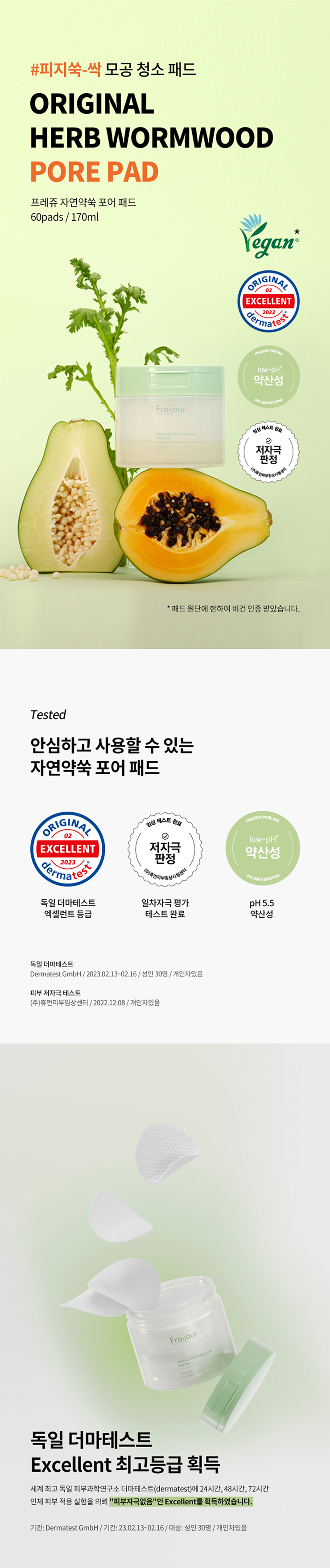 프레쥬_오리지날-허브-02_01_01 (2).jpg
