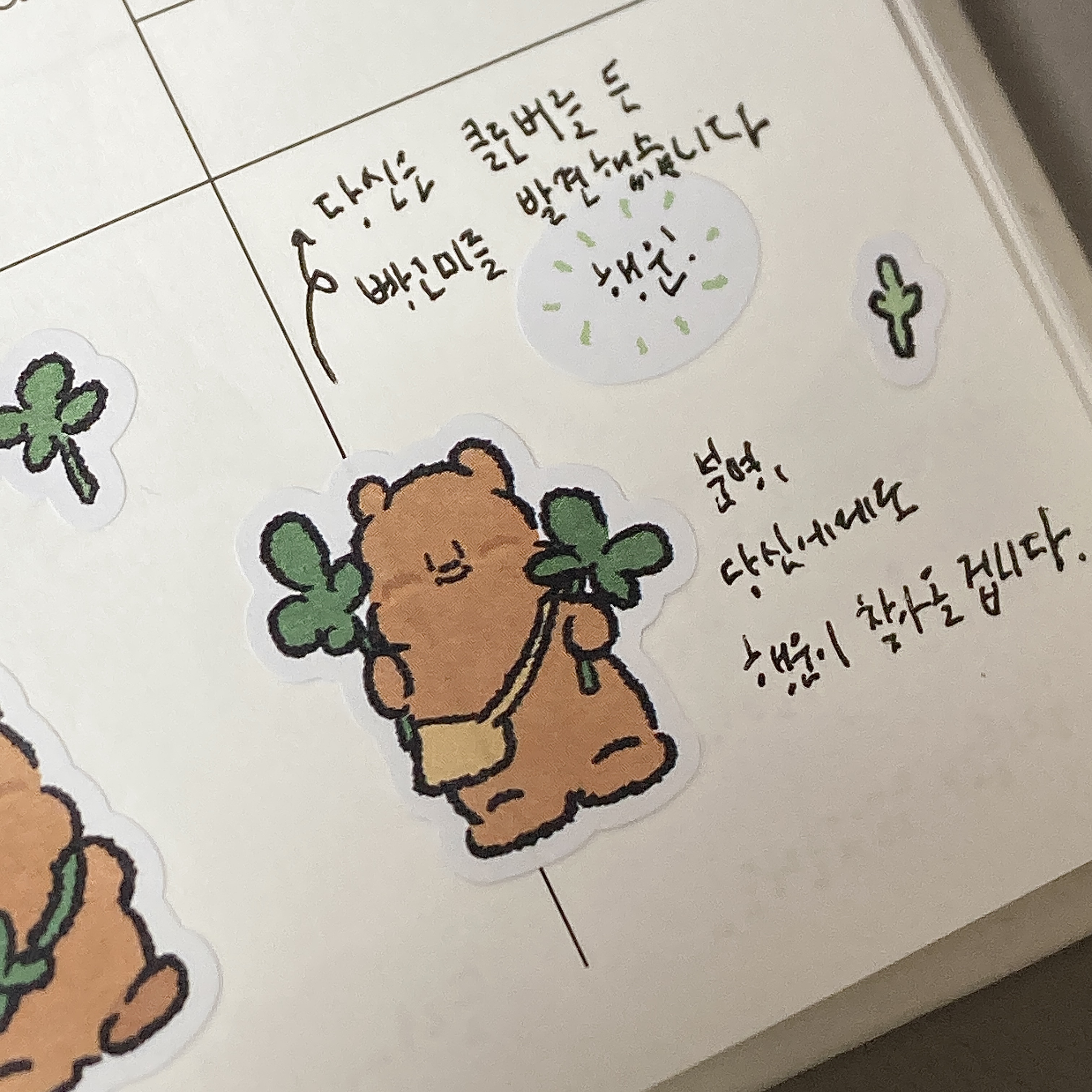3033 New Lucky Adventure4.jpg