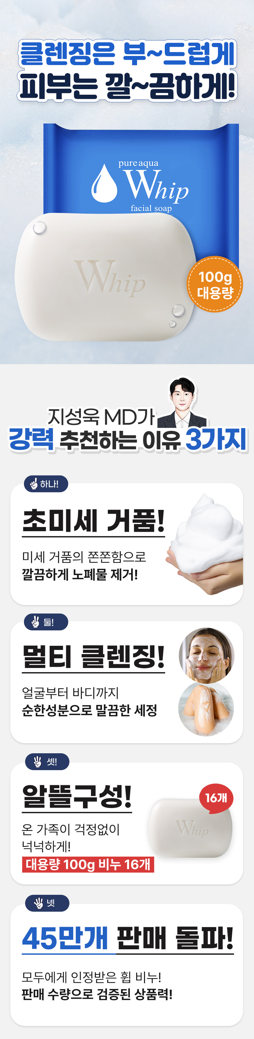 P_3376536993_B엠디_250701.jpg